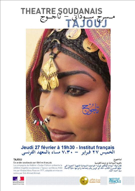 Next week at the French Institute...